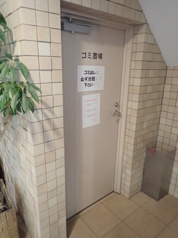 共有部分