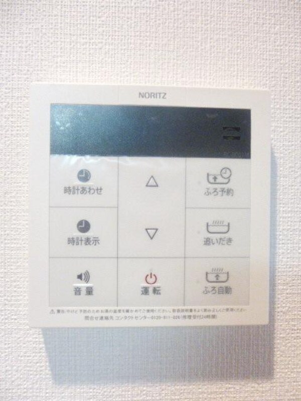 設備(★追炊き機能付★)