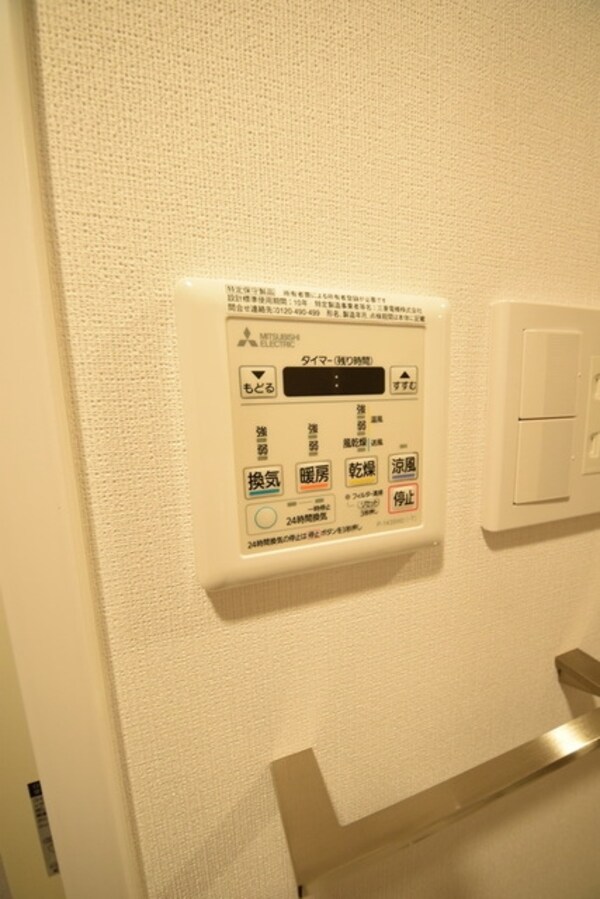 設備(☆お問い合わせはお早めに☆)