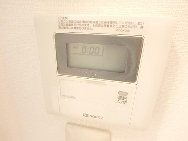 設備(リモコン給湯)