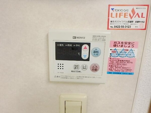 その他(給湯機)