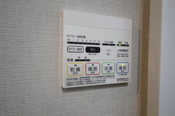 設備(★浴室乾燥機★)