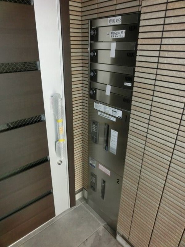 共有部分(★集合ポスト★)