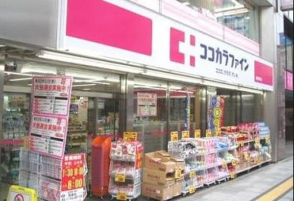 間取図(平面図)(ココカラファイン曙橋店)