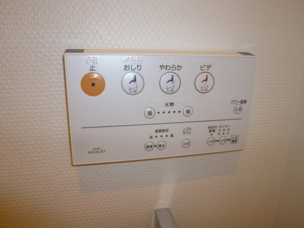設備(★便利なウォシュレット付です★)