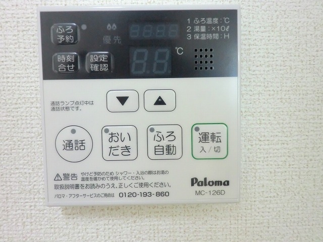 内観写真