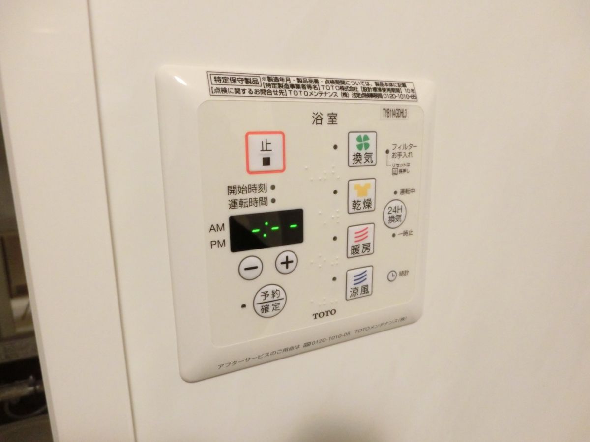 内観写真