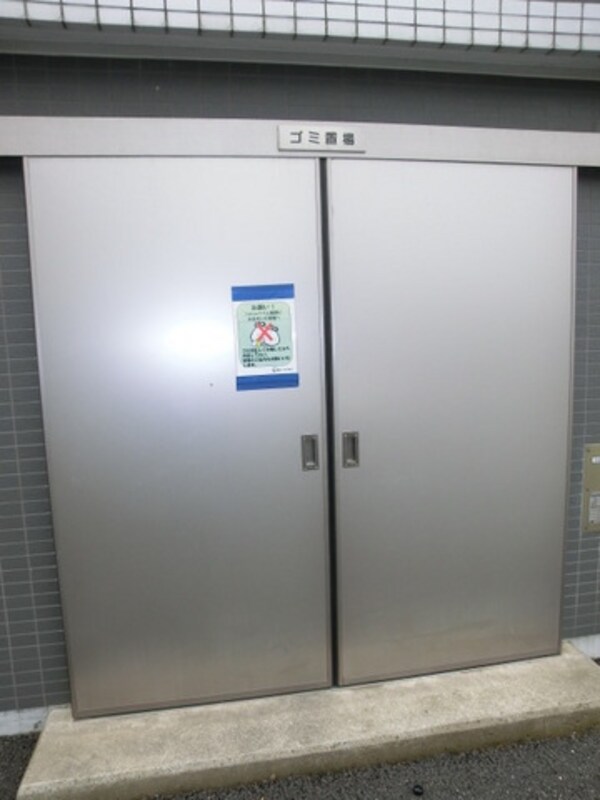 設備(ゴミ収集所)