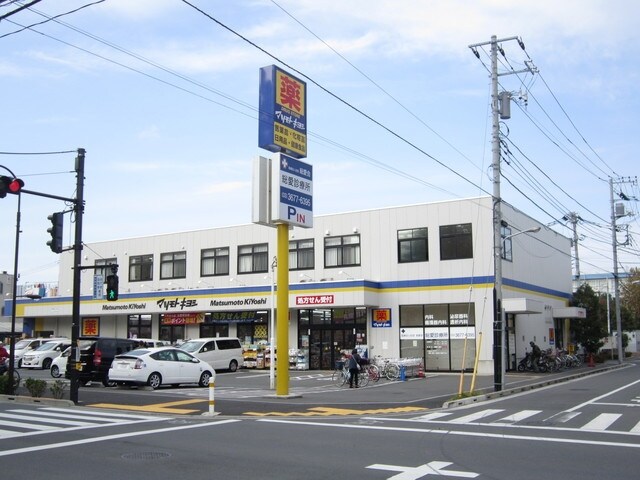 マツモトキヨシ