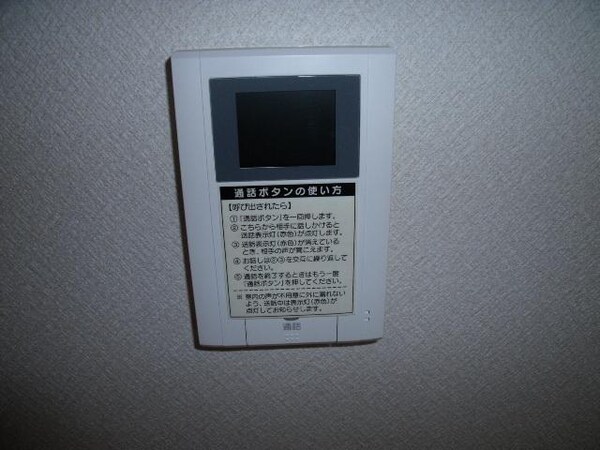 セキュリティ(安心のＴＶモニターホン)