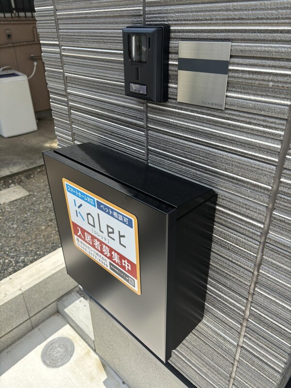 セキュリティ(駐車場)