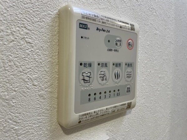 設備(3号室参考写真となります。)