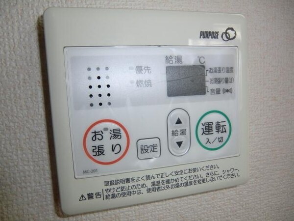 設備(給湯パネルです)