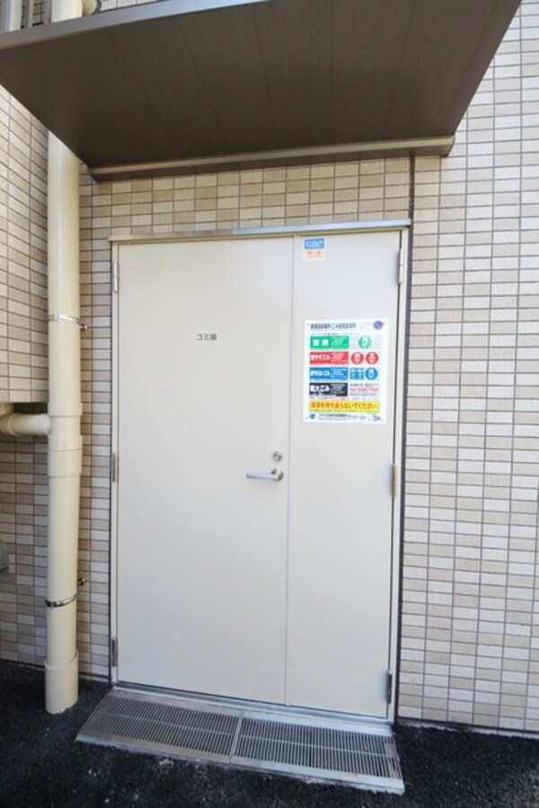 共有部分