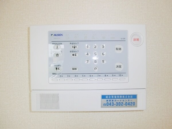 セキュリティ(お部屋探しは【タウンハウジング千葉店】にお任せ下さい♪)