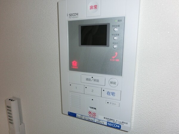 設備(セコムセキュリティ完備)