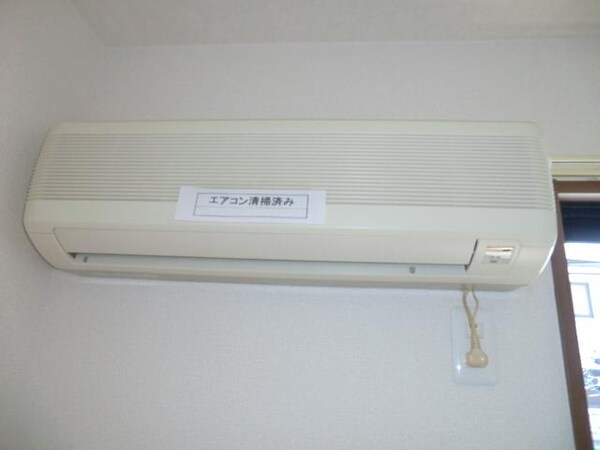 その他(エアコン完備)