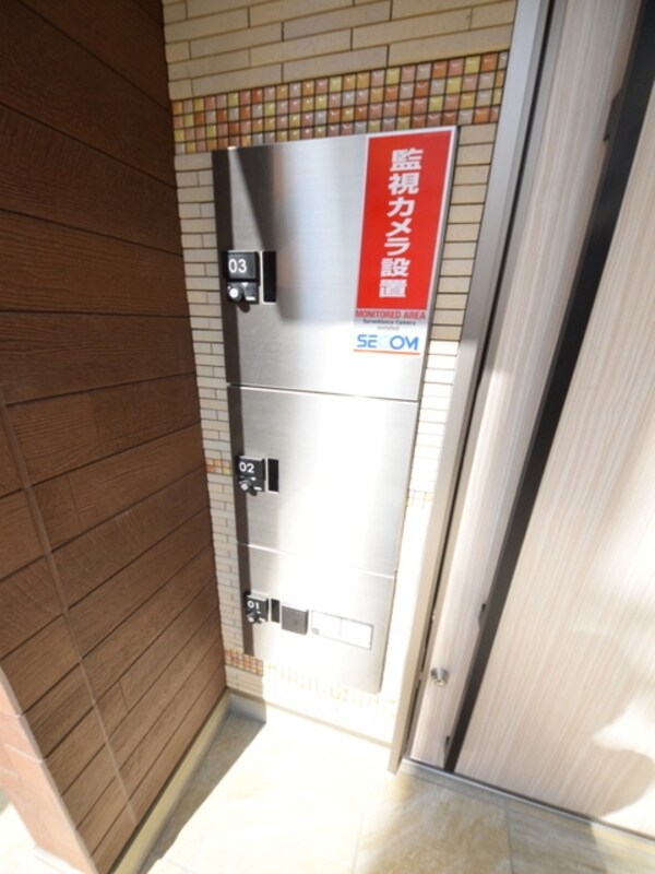 設備(留守時に便利)
