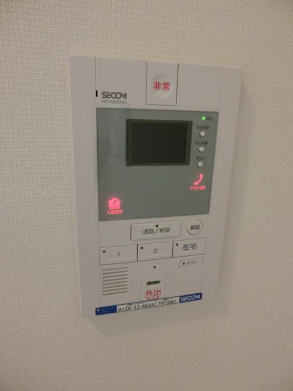 セキュリティ