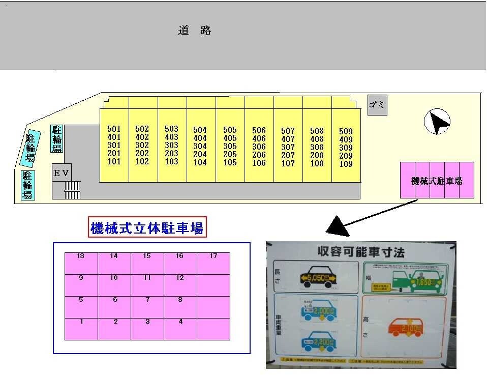 物件内観写真14　