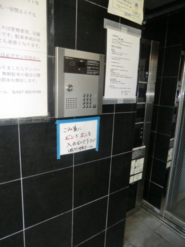 エントランス(オートロック付きのエントランス)