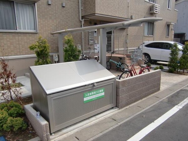 共有部分(ゴミ置場完備)