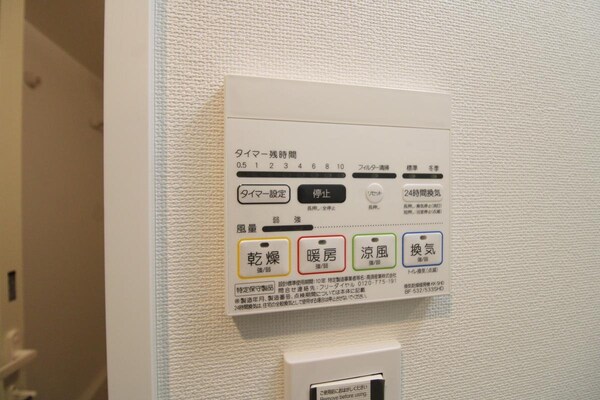 設備(※設備イメージ　現況優先)