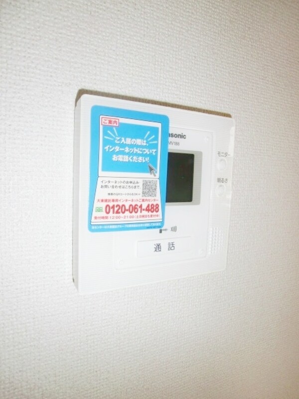 その他(お部屋探しは【タウンハウジング千葉店】にお任せ下さい♪)