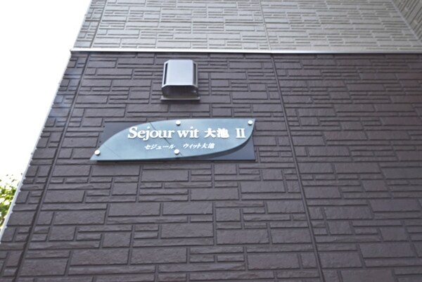 その他(周辺)