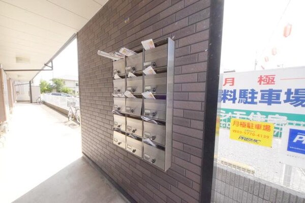 その他(ポスト)