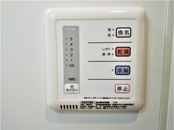 その他(浴室乾燥機パネル)