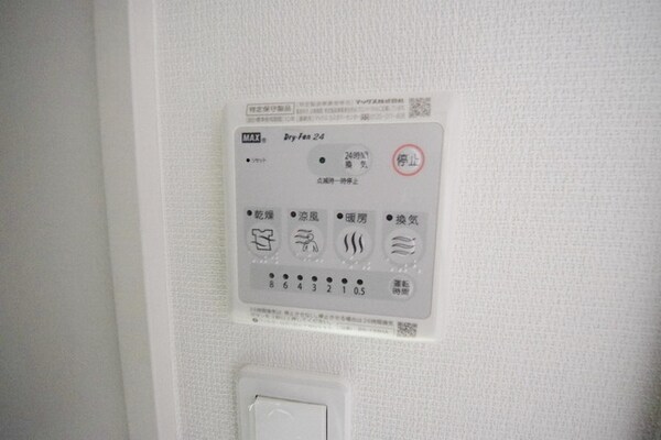 設備(浴室乾燥機)