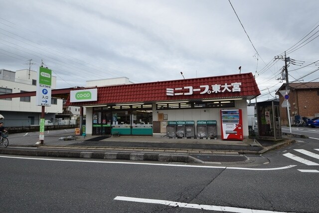 ミニコープ東大宮店
