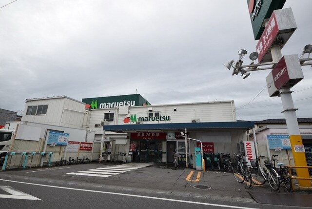 マルエツ東大宮店