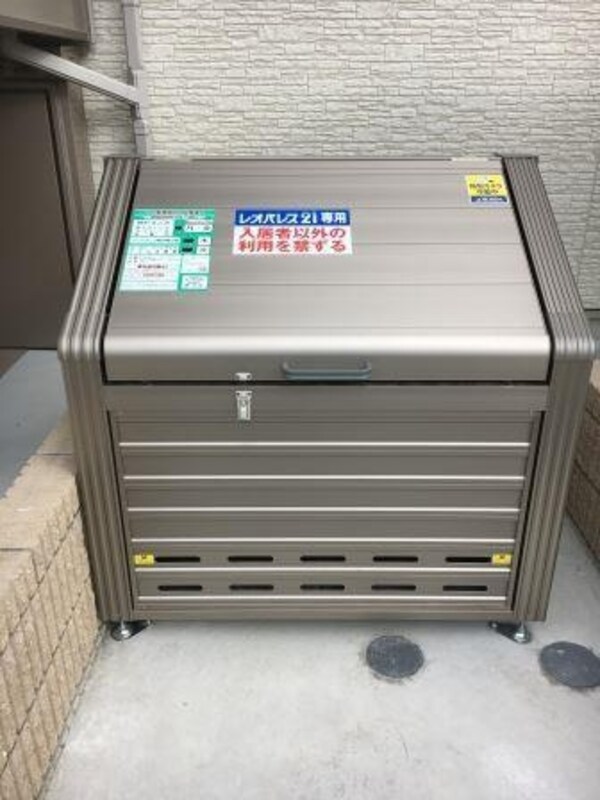 共有部分(設備)