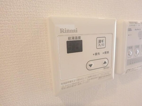 その他(★給湯機★)