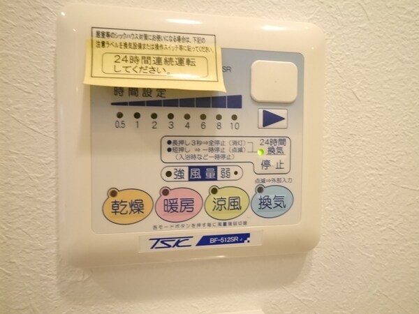 バス／シャワールーム等(★浴室乾燥機付きです★)
