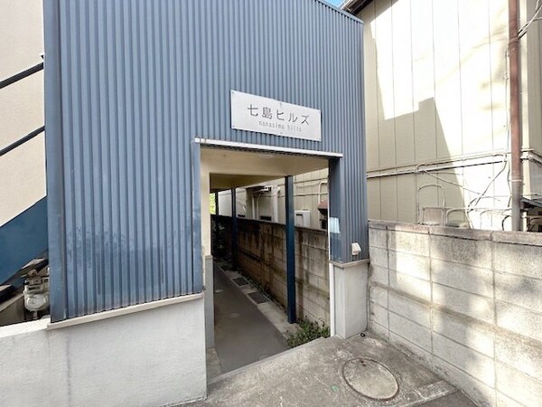 外観(庭)