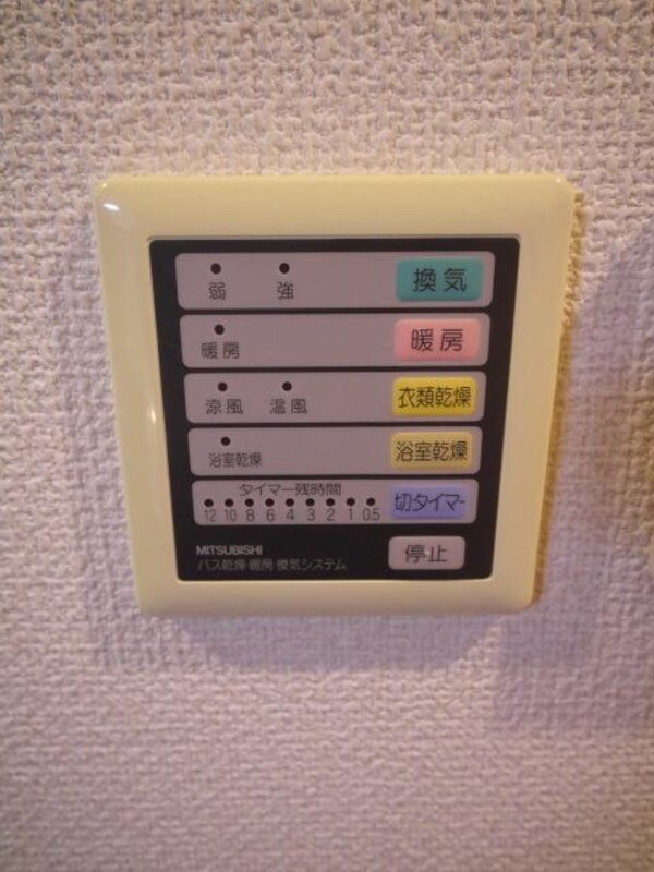 設備(★浴室乾燥機★)