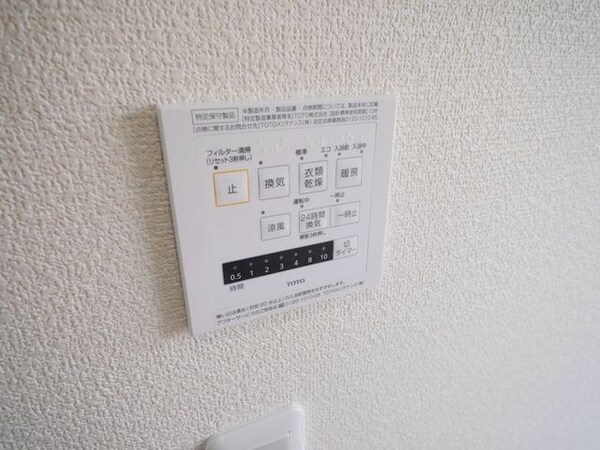 設備(設備)