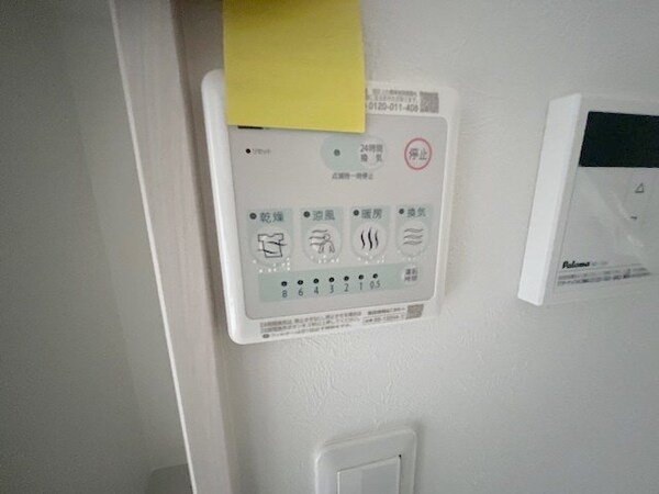 設備(設備)