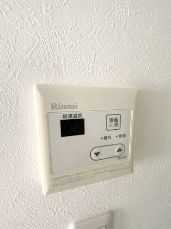 設備(設備)