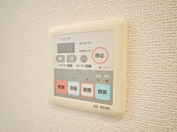設備(★浴室乾燥機★)