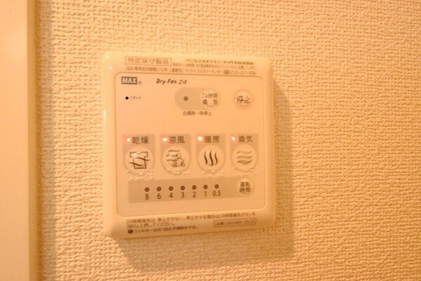 バス／シャワールーム等(★浴室乾燥機付き★)