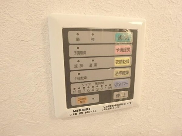 設備(★浴室乾燥機★)