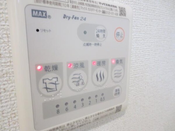 その他(☆浴室乾燥機☆)