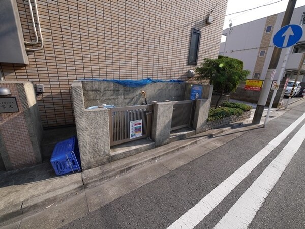 共有部分