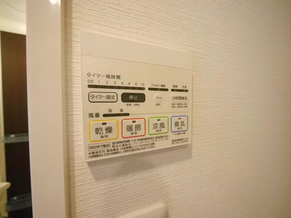 設備(★浴室乾燥機★)