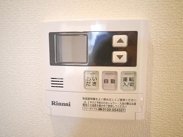 その他(★給湯設備★)