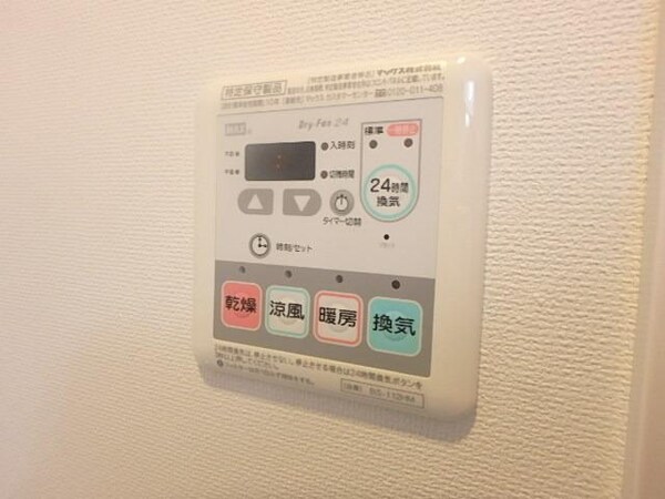 設備(★浴室乾燥機★)